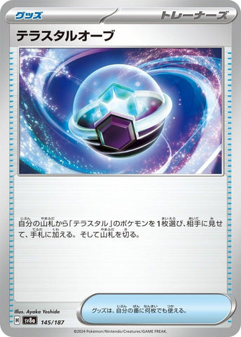 Image for Tera Orb (145/187) (SV8a) - Pokemon Japan