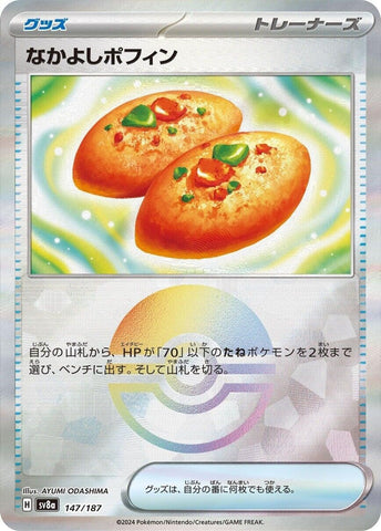 Image for Buddy-Buddy Poffin (Mirror Foil) (147/187) (SV8a) - Pokemon Japan