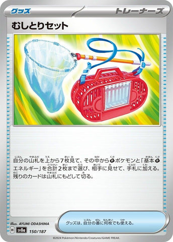 Image for Bug Catching Set (150/187) (SV8a) - Pokemon Japan