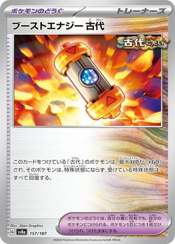 Image for Ancient Booster Energy Capsule (157/187) (SV8a) - Pokemon Japan