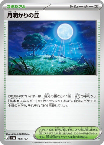 Image for Moonlit Hill (183/187) (SV8a) - Pokemon Japan