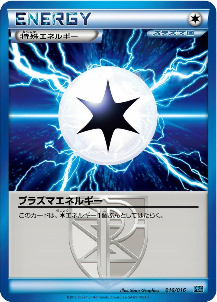 Image for Plasma Energy - Pokemon Japan