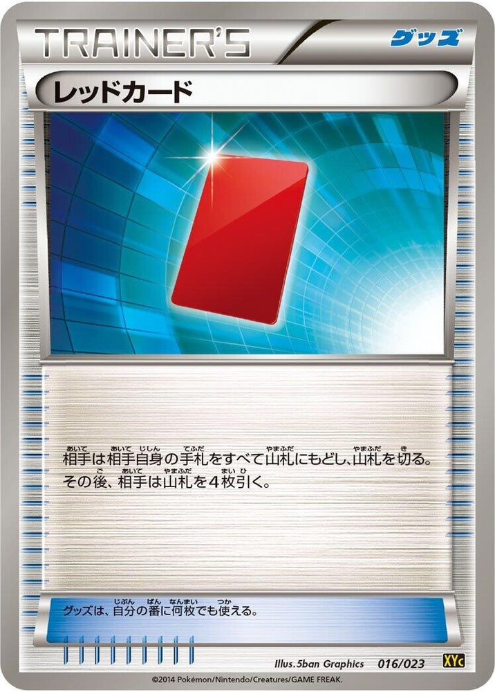 Image for Red Card - Pokemon Japan
