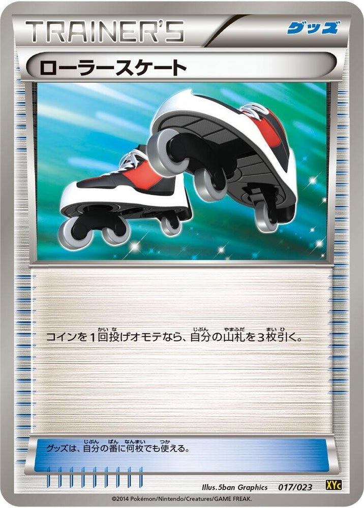 Image for Roller Skates - Pokemon Japan