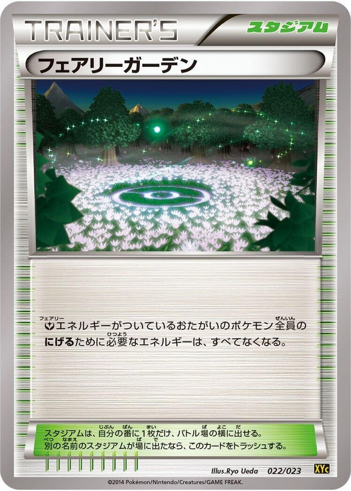 Image for Fairy Garden - Pokemon Japan