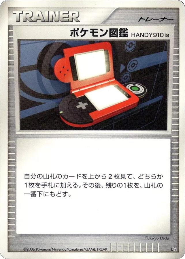 Image for Pokedex HANDY910is (DP1) - Pokemon Japan