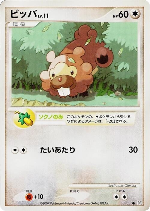 Bidoof (DP2)