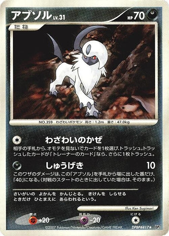Absol (DP3)