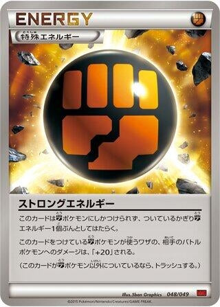 Image for Strong Energy - Pokemon Japan