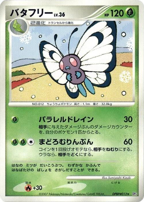 Butterfree (DP4)