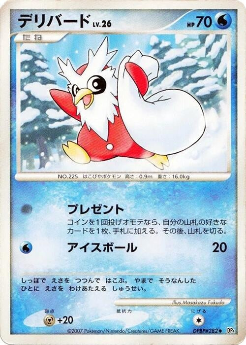 Delibird (DP4)