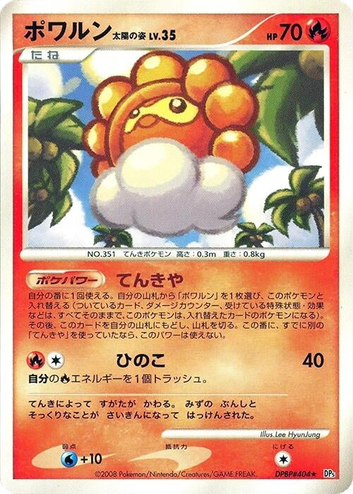 Castform Sunny Form (DP5)