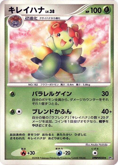 Bellossom (DP5)