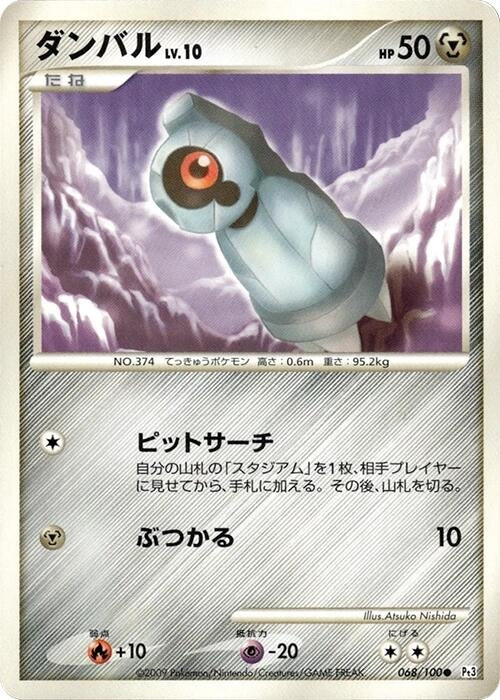 Beldum (068/100) (Pt3)