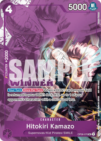 Hitokiri Kamazo (Winner Pack 2025 Vol. 1) (OP06-076) (One Piece Promotion Cards)