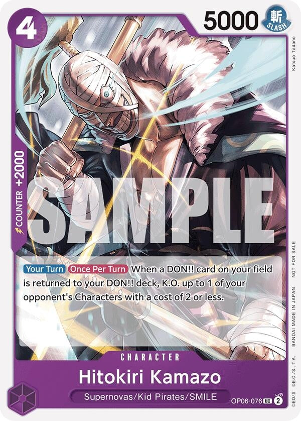 Hitokiri Kamazo (Tournament Pack 2025 Vol. 1) (OP06-076) (One Piece Promotion Cards)