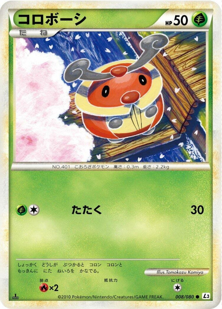 Image for Kricketot (008/080) (L3) - Pokemon Japan