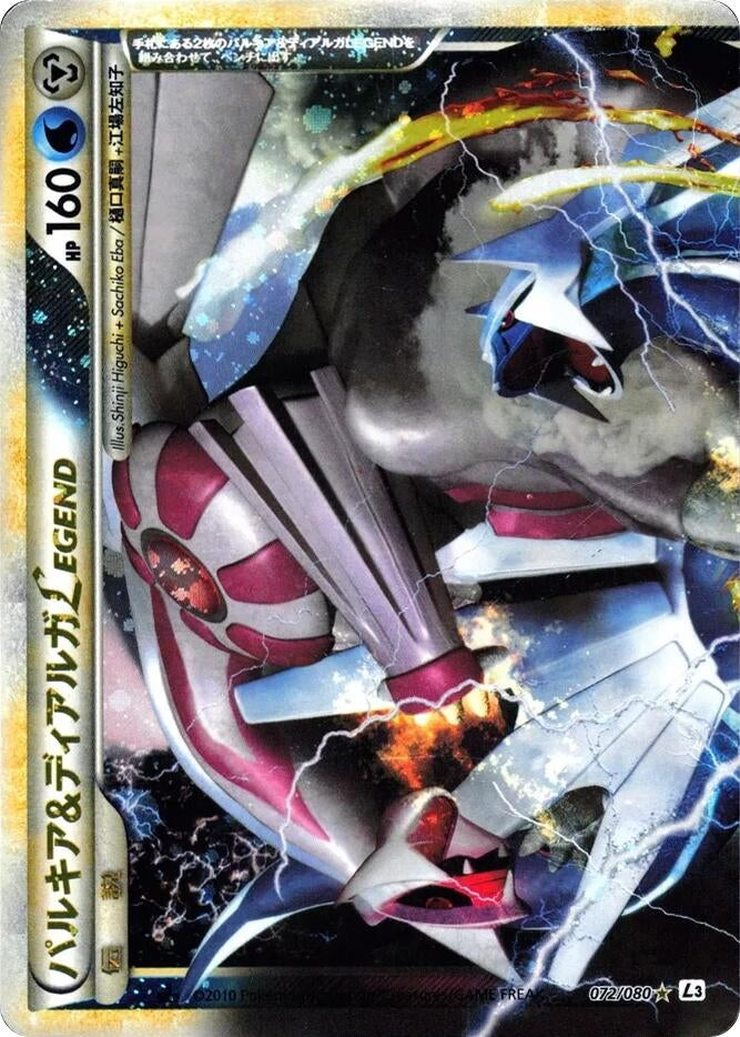 Image for Palkia & Dialga Legend (072/080) (L3) - Pokemon Japan