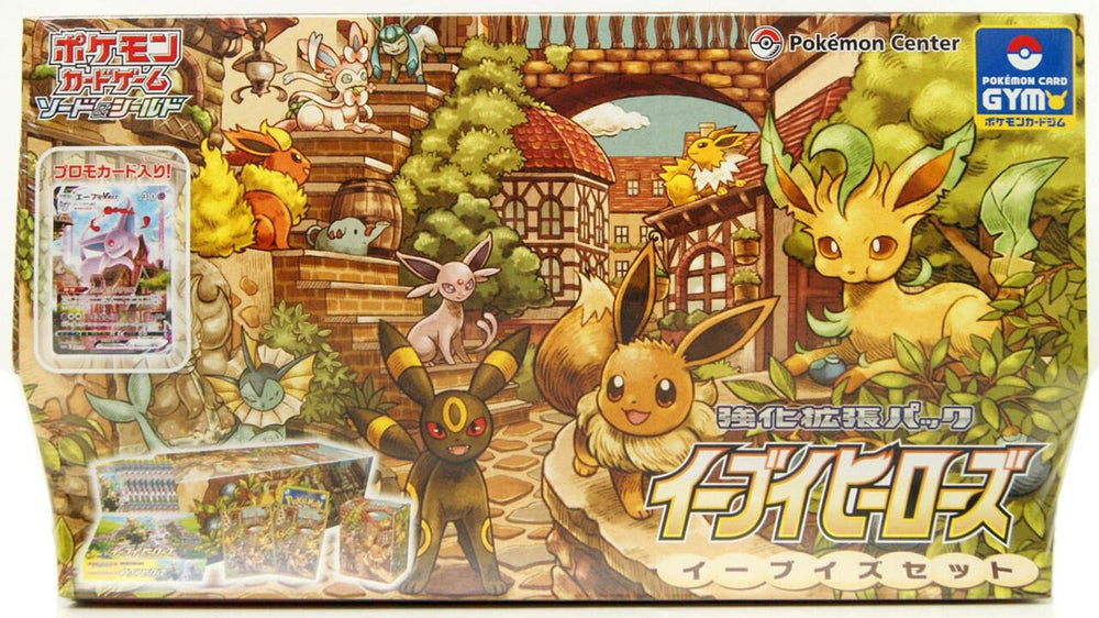 Image for Eevee Heroes Gym Box - Pokemon Japan