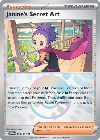 Image for Janine's Secret Art - 112/131 (Poke Ball Pattern) (112/131) (PRE)
