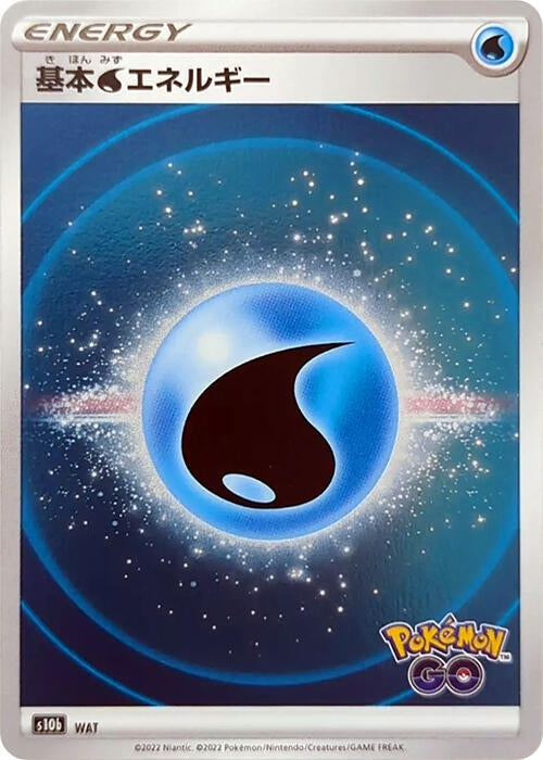 Image for Water Energy (Mirror Holo) - Pokemon Japan