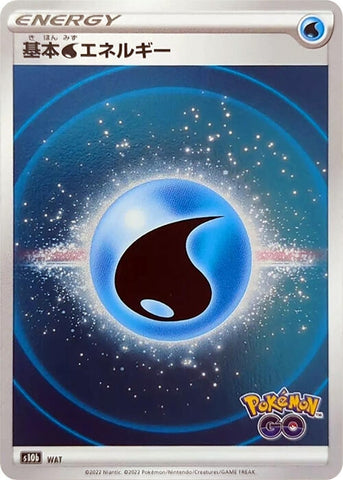 Image for Water Energy (Mirror Holo) - Pokemon Japan