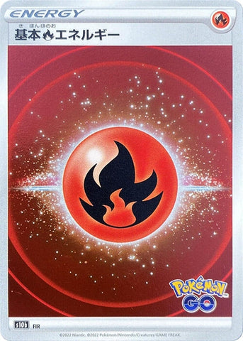 Image for Fire Energy (Mirror Holo) - Pokemon Japan