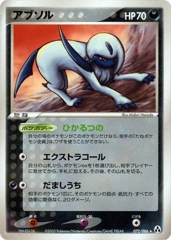Absol (072/086)