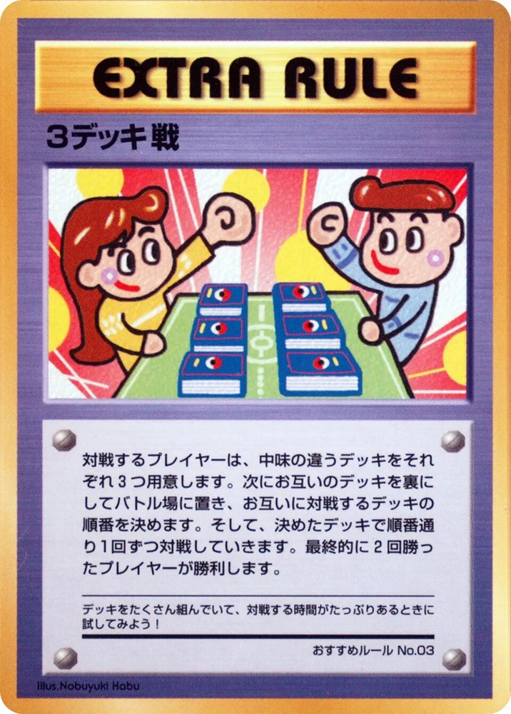 3 Deck Battle
