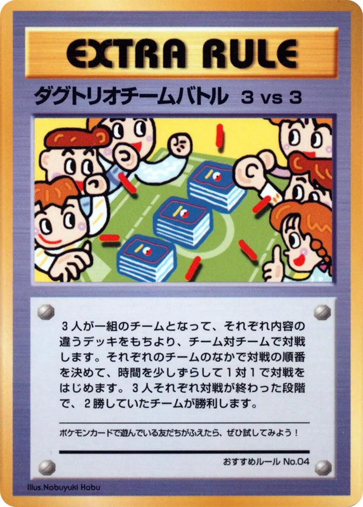 3 vs 3 Dugtrio Team Battle