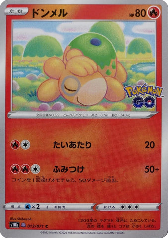 Image for Numel (Peelable Ditto) (013/071) (S10b) - Pokemon Japan