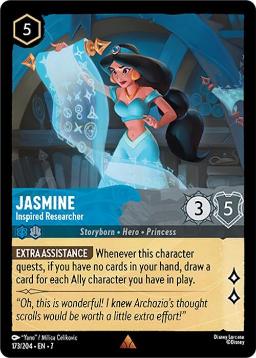 Image for Jasmine (173/204) [Archazia's Island]