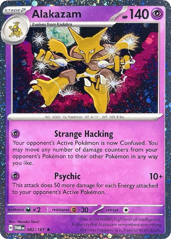 Image for Alakazam (082/167) [Blister Exclusives]