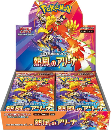 Image for Heat Wave Arena Booster Box - Pokemon Japan