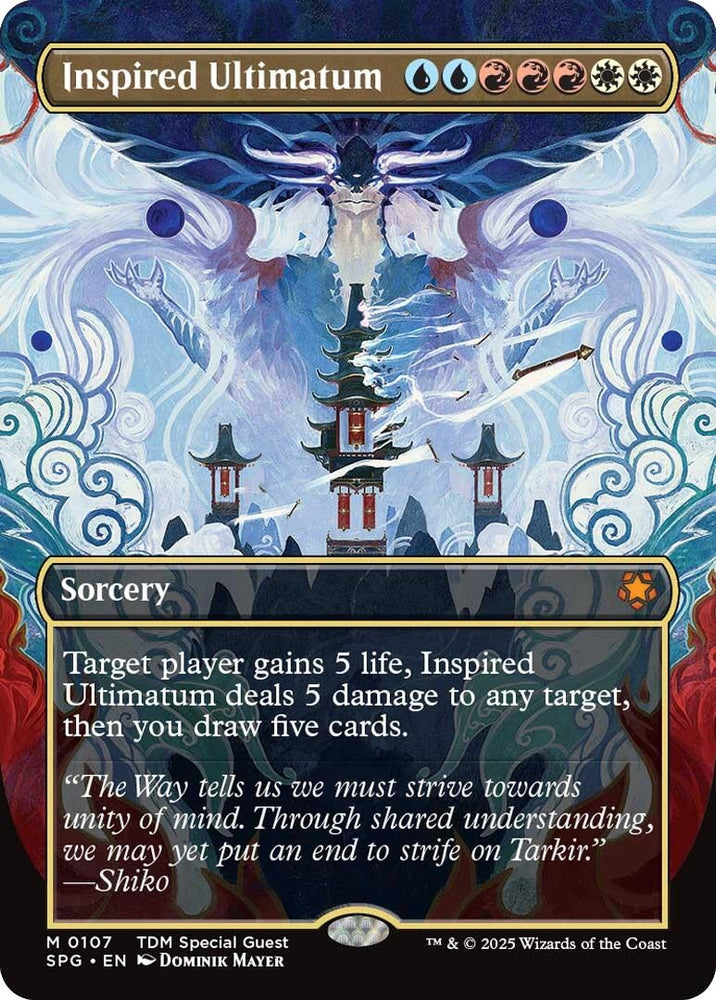 Image for Inspired Ultimatum (Borderless) (107) [Special Guests] - Magic: The Gathering