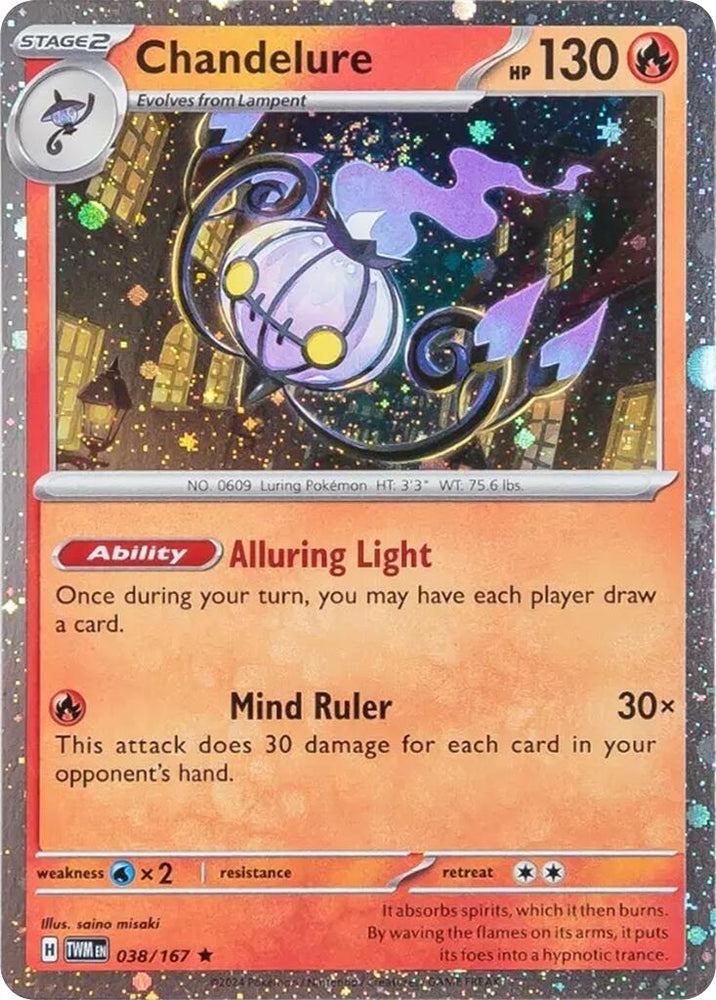 Chandelure - 38/167 (Cosmos Holo) (038/167) (Miscellaneous Cards & Products)
