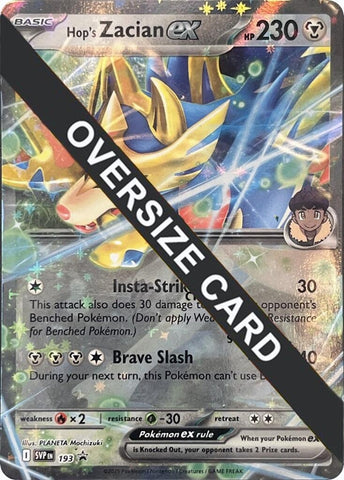 Image for Hop's Zacian ex - SVP193 (SVP193) - Pokemon