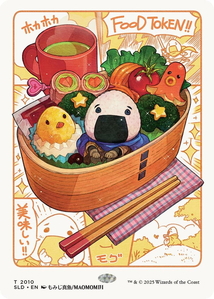 Image for Food Token (2010) (2010) (Secret Lair Drop Series) - Magic: The Gathering