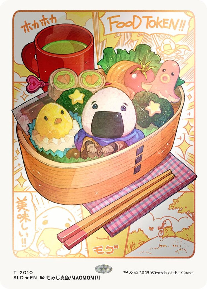 Image for Food Token (2010) (Rainbow Foil) (2010) (Secret Lair Drop Series) - Magic: The Gathering
