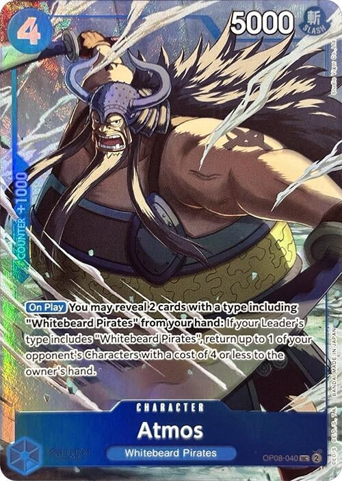 Atmos (Premium Card Collection -Best Selection Vol. 3-) (OP08-040) (One Piece Promotion Cards)