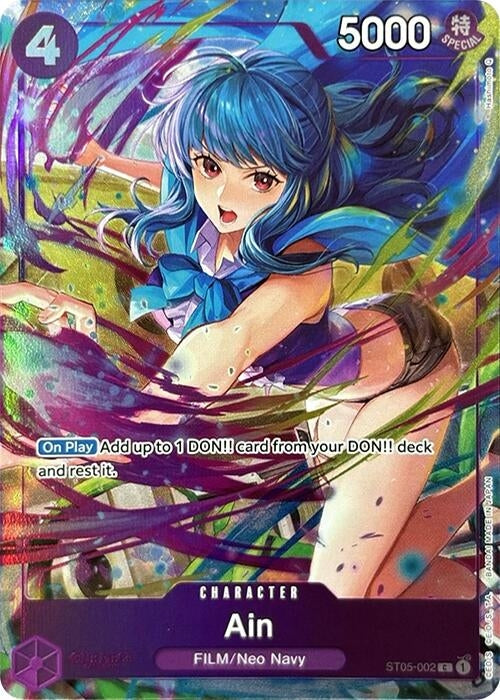 Ain (Premium Card Collection -Best Selection Vol. 3-) (ST05-002) (One Piece Promotion Cards)