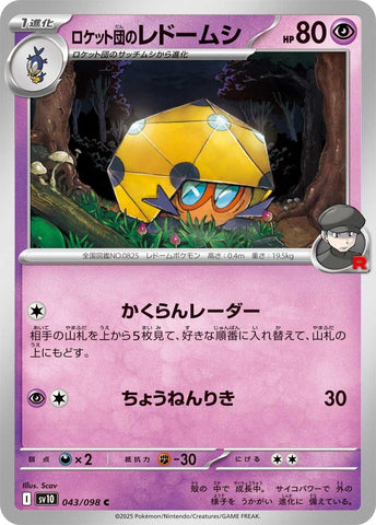Image for Team Rocket's Dottler (043/098) (SV10) - Pokemon Japan
