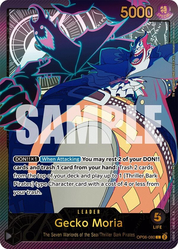 Gecko Moria (SPR) (OP06-080) (EB-02)