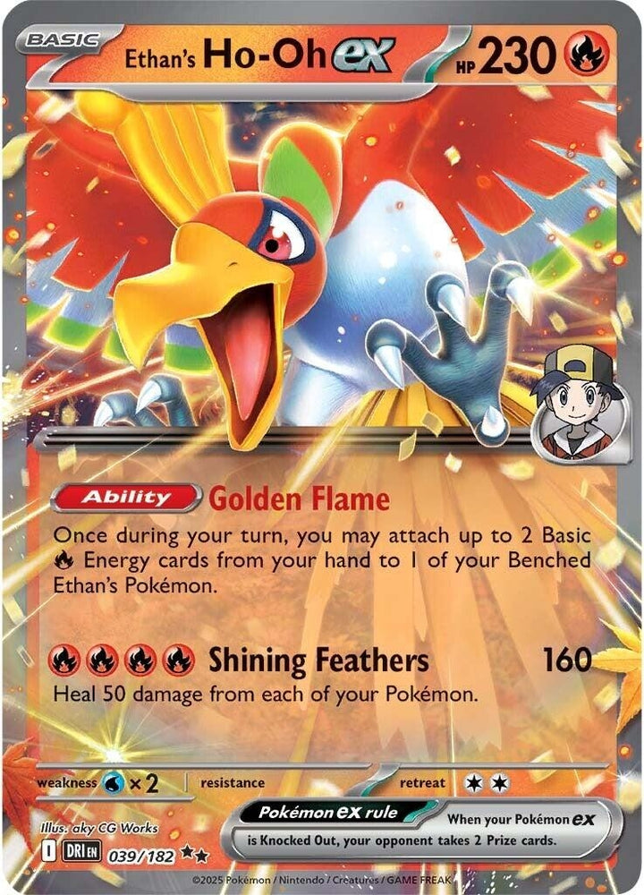 Ethan's Ho-Oh ex (039/182) (SV10: Destined Rivals)
