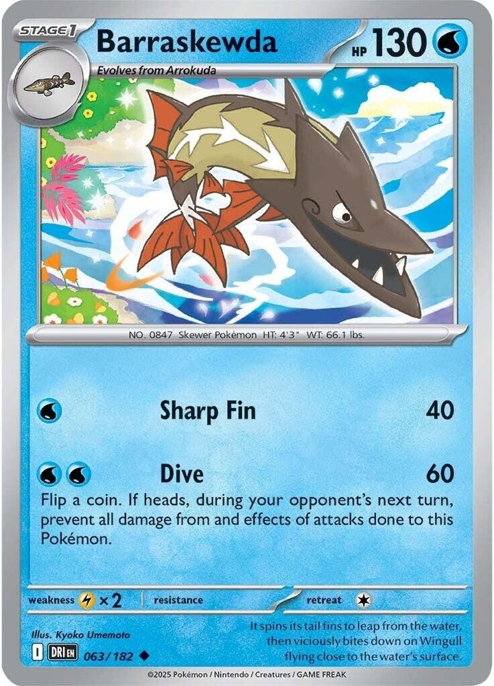 Barraskewda 063/182 SV: Destined Rivals