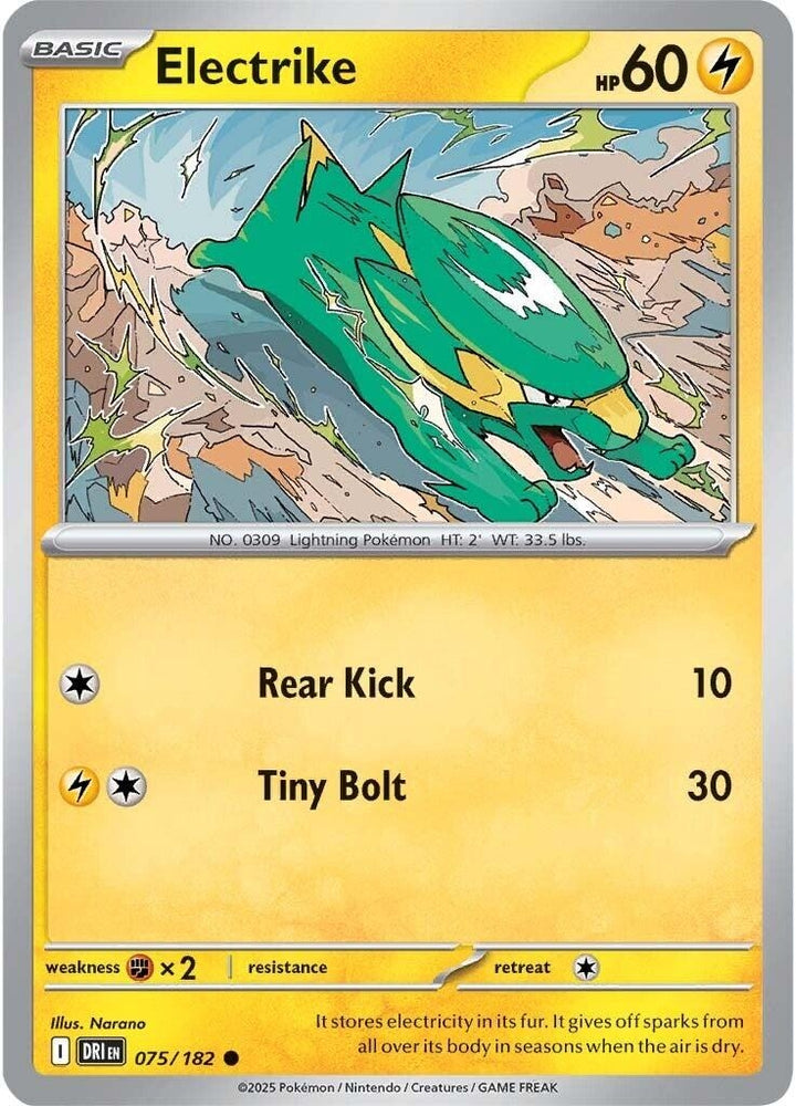 Electrike 075/182 SV: Destined Rivals