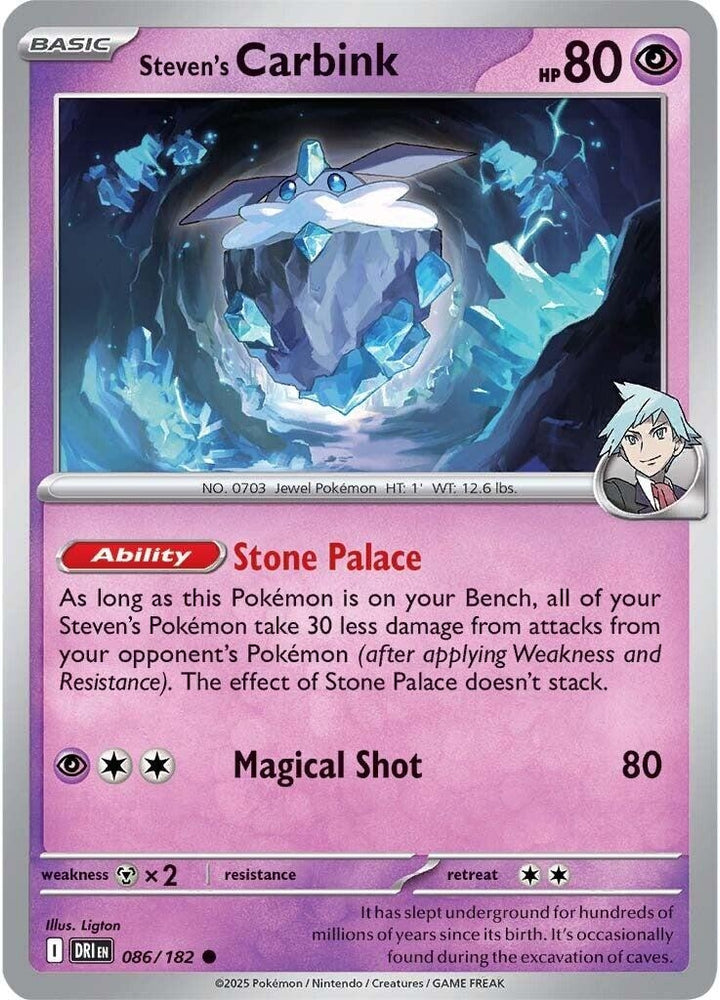 Steven's Carhink 086/182 SV: Destined Rivals