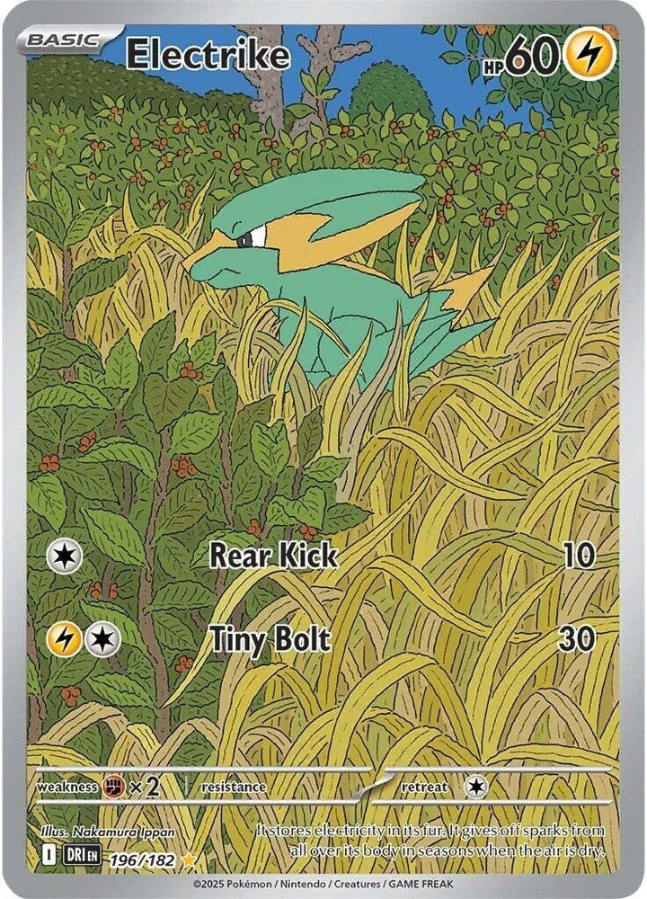 Electrike 196/182 SV: Destined Rivals