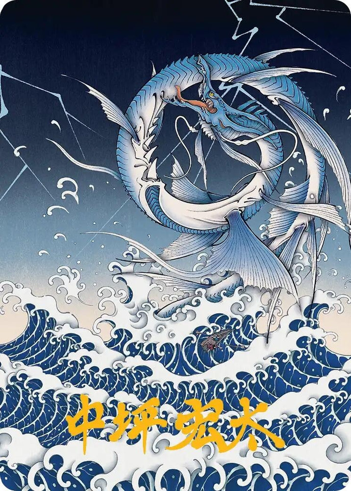 Image for Summon: Leviathan Art Card (Gold-Stamped Signature) (38) (Art Series: FINAL FANTASY) - Magic: The Gathering
