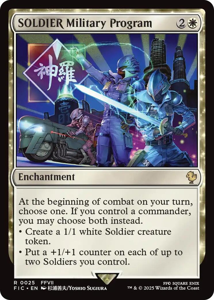 Image for SOLDIER Military Program (Surge Foil) (25) (Commander: FINAL FANTASY) - Magic: The Gathering
